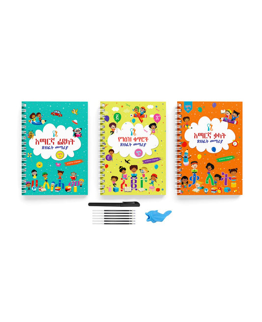 Unlock the Power of a Reusable Amharic Learning Tool
